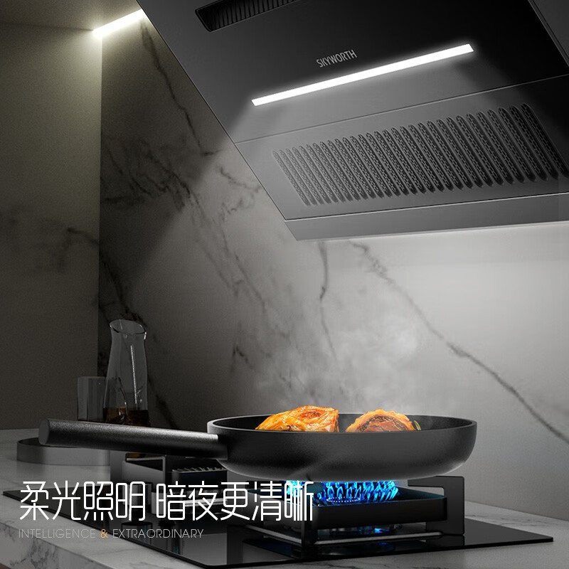 创维 Y3J顶侧双吸 18m³爆炒大风量 抽油烟机侧吸式家用厨房油烟机 近吸脱排吸油烟机 自动清洗挥手智控