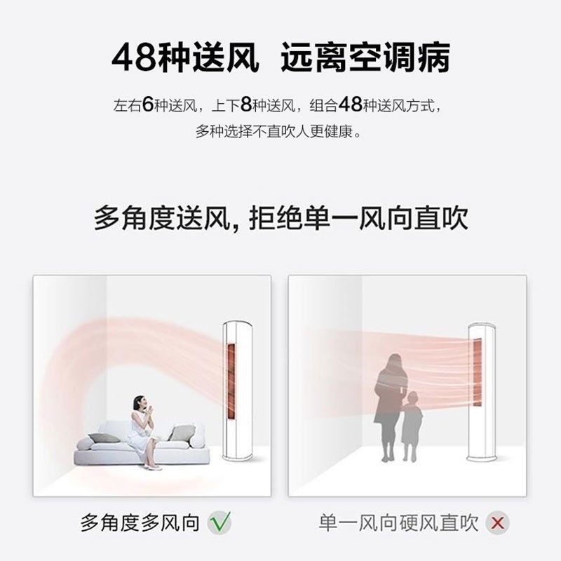 [新一级]海尔(Haier) 2匹变频柜机空调立式家用智能客厅节能静悦KFR-50LW/03KCA81U1套机高清大图