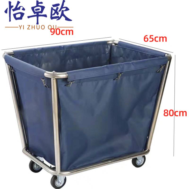 怡卓欧 布草推车80cm个