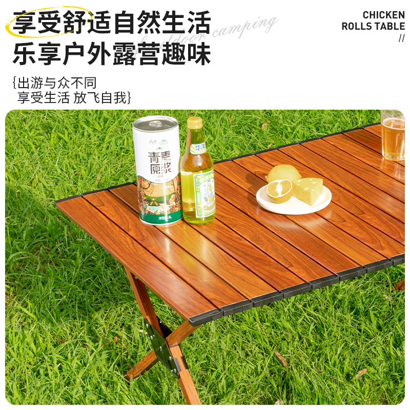 铝合金0.9蛋卷桌高清大图