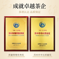 苏宁宜品自营碧螺牌碧螺春苏州东山茶厂明前一级绿茶春茶罐装100g/罐中国制茶大师品牌 江苏老字号企业茶叶