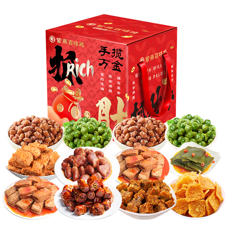 紫燕百味鸡 紫燕抓财手D 725g