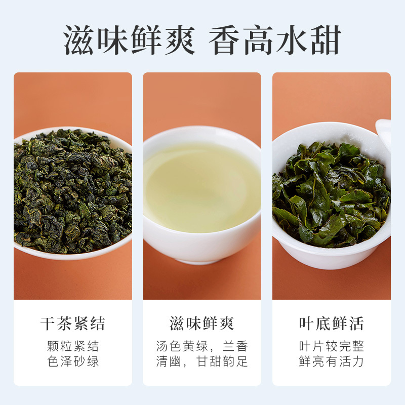 八马茶叶 新茶安溪铁观音清香型特级乌龙茶新茶礼盒装210g