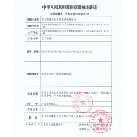 科脉(KEMAI)上臂式全自动电子血压计BSX503充电款 家用语音播报 电子血压仪 医用血压测量