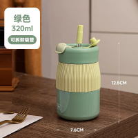 尚泰户外旅行保温壶ST-8084-320ml 绿色
