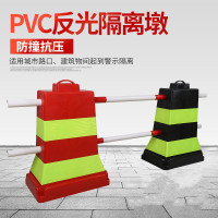 鑫环境 交通隔离墩塑料人车分流隔离栏水泥墩路障道路警示马路隔离墩护栏