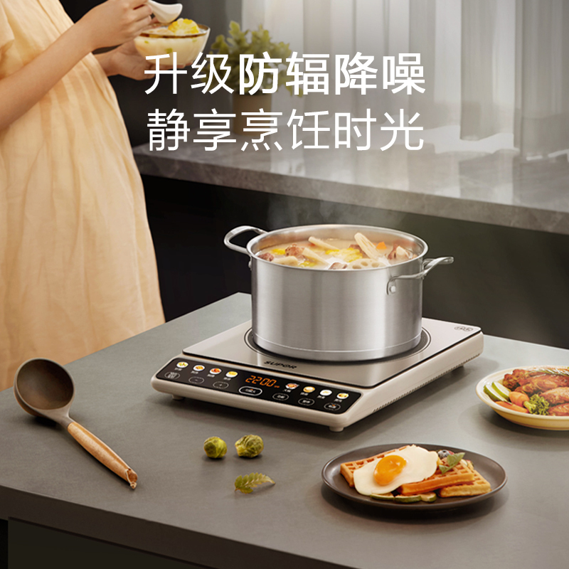 苏泊尔(SUPOR)电磁炉2200W大功率大面板双层线圈减噪一键匀猛火家用预约定时C22-IA813(配汤锅+炒锅)高清大图
