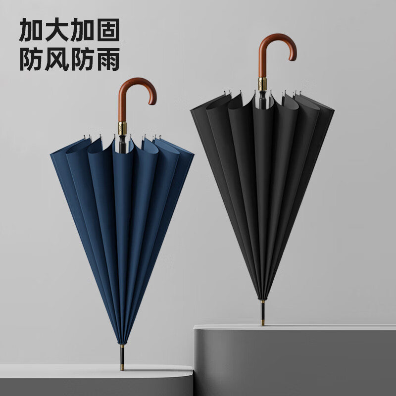 美度(MAYDU)商务长柄雨伞加大加固直杆伞大号超大日系弯钩木柄伞M8002夜幕黑高清大图