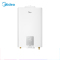 美的(Midea) JSQ30-16HCS 燃气热水器