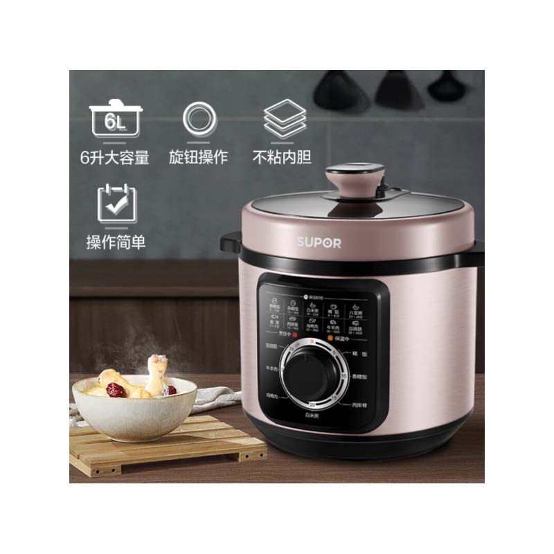苏泊尔(SUPOR)电器 SY-60YA9051电压力锅电器(X)