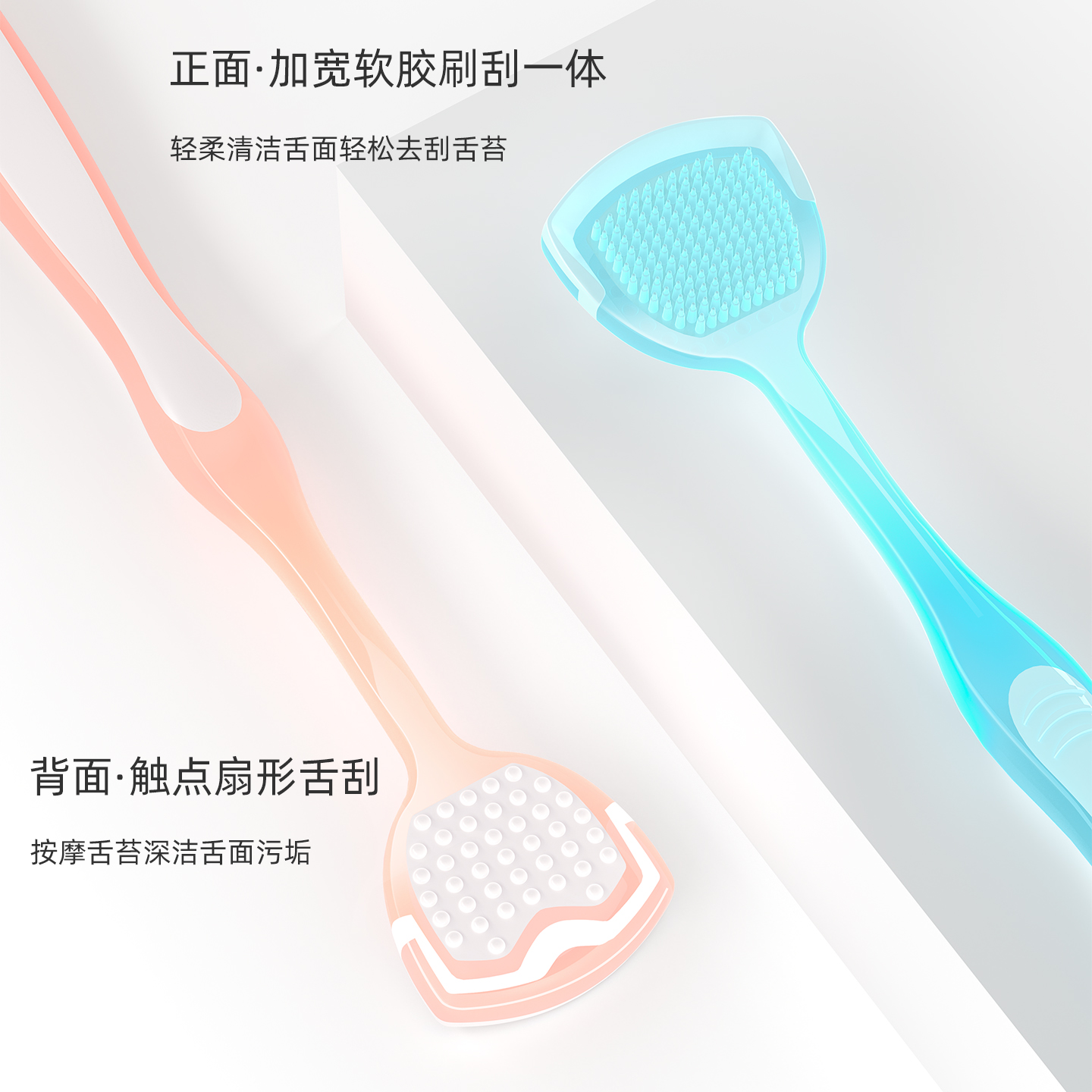 小鹿妈妈舌苔硅胶清洁器清洁刮舌舌头清洁刷口腔清理神器包邮男女高清大图