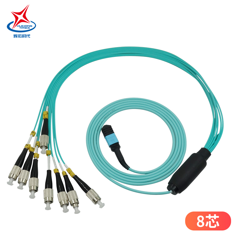 辉宏时代MPO-MPO 8芯 万兆多模OM3光纤跳线40G模块光纤连接线3米