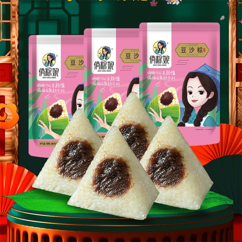 端午粽子礼盒装