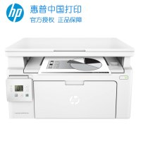 hp/惠普M132A黑白激光一体机 打印一体机打印复印扫描一体机家用办公复印机激光一体机 替代126a 套餐一