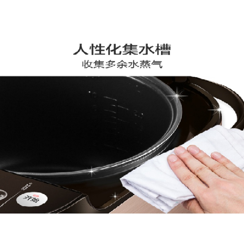 苏泊尔电饭煲 SF50FC643