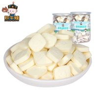 [炊牛娃酸奶味奶贝250g买1送1]内蒙古奶酪干吃奶片单独小包装桶装含乳制品休闲零食小吃草原特产