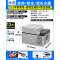 [补贴10%]车载冰箱12v24V车家两用压缩机制冷冷冻冷藏汽车货车小型冰箱
