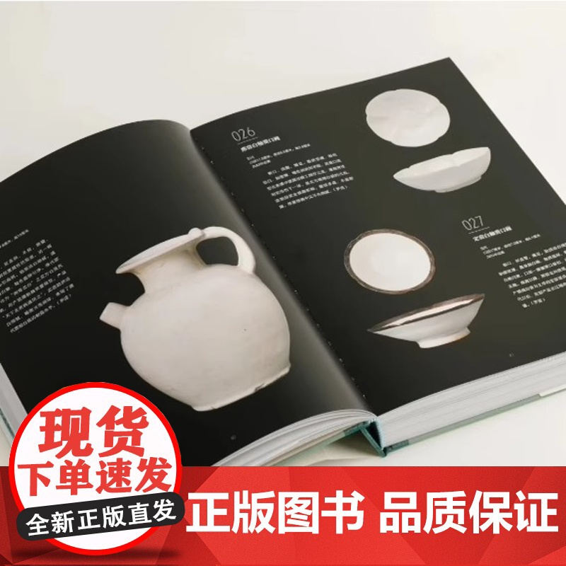凝萃:中国大运河博物馆2022一2024年征集藏品选编 中国大运河博物馆编 上海书画出版社高清大图