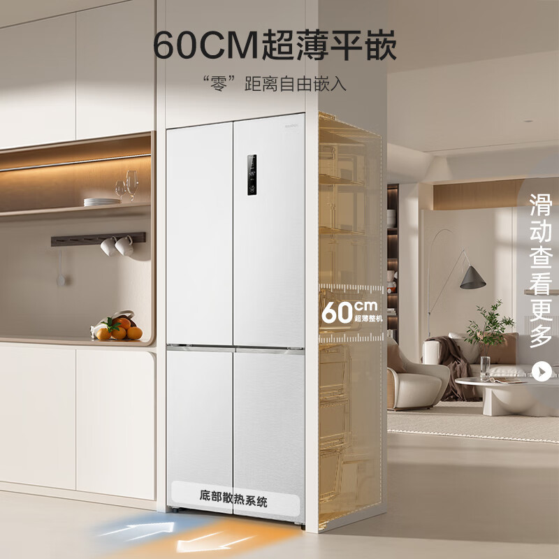 [官方正品]容声503升十字双对四开门60cm超薄嵌入冰箱一级变频节能风冷无霜BCD-503WD1FPQ以旧换新国家补贴