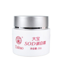 大宝SOD蜜蛋白霜50g男女补水保湿护肤品面霜润肤