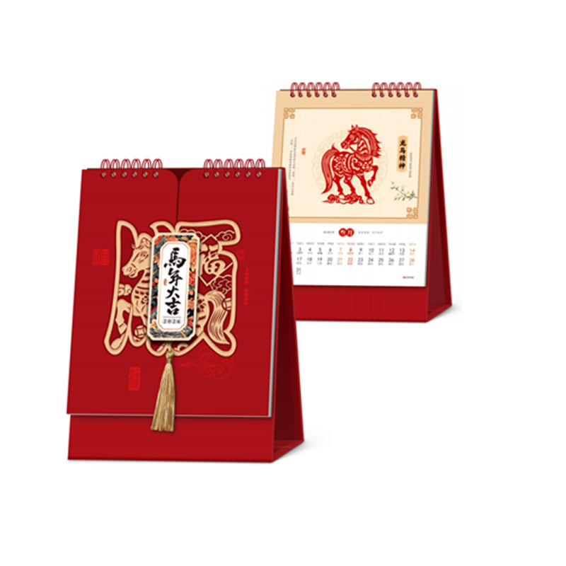 锦瑞星2026精品立体日历台历竖版/个高清大图
