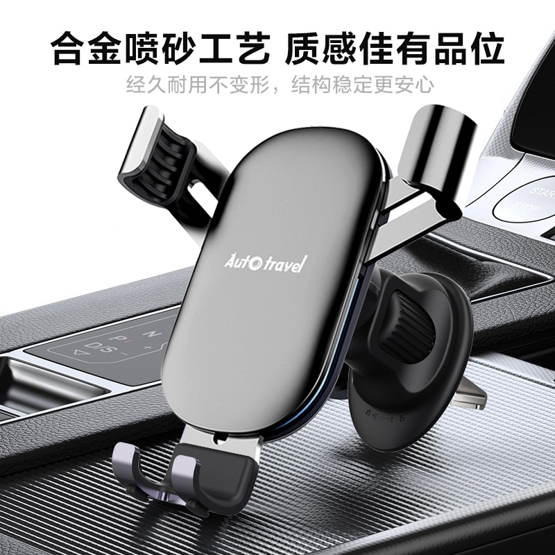 美旅(AMERICAN TOURISTER) 合金车载重力支架 AT-5021 黑色高清大图