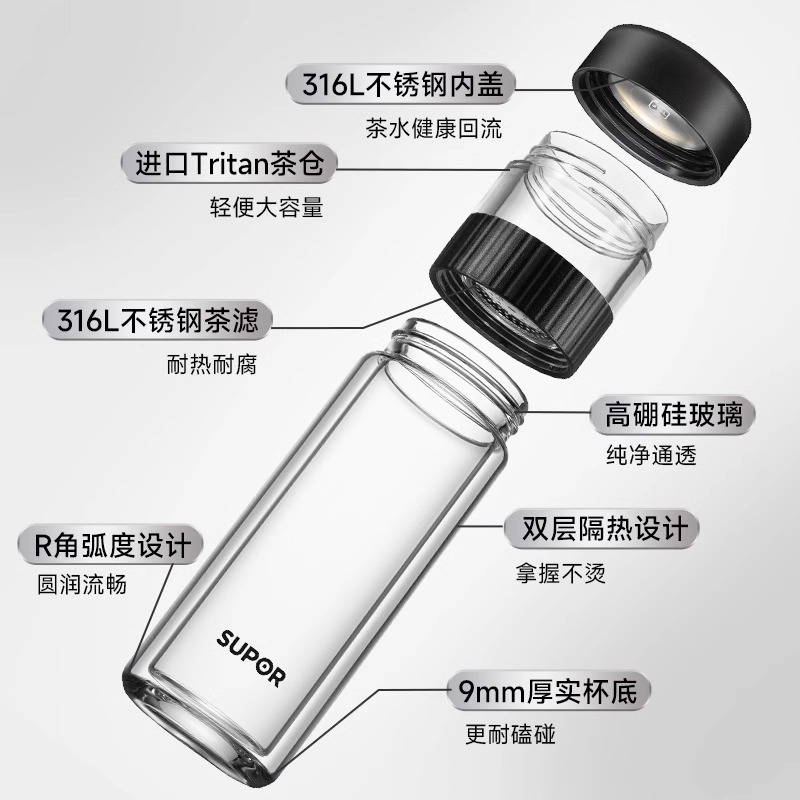 苏泊尔双层玻璃杯大容量家用便携男茶水分离泡茶水杯子家用耐高温杯子女高颜值水杯茶水分离泡茶杯2024新款KCG30BE10