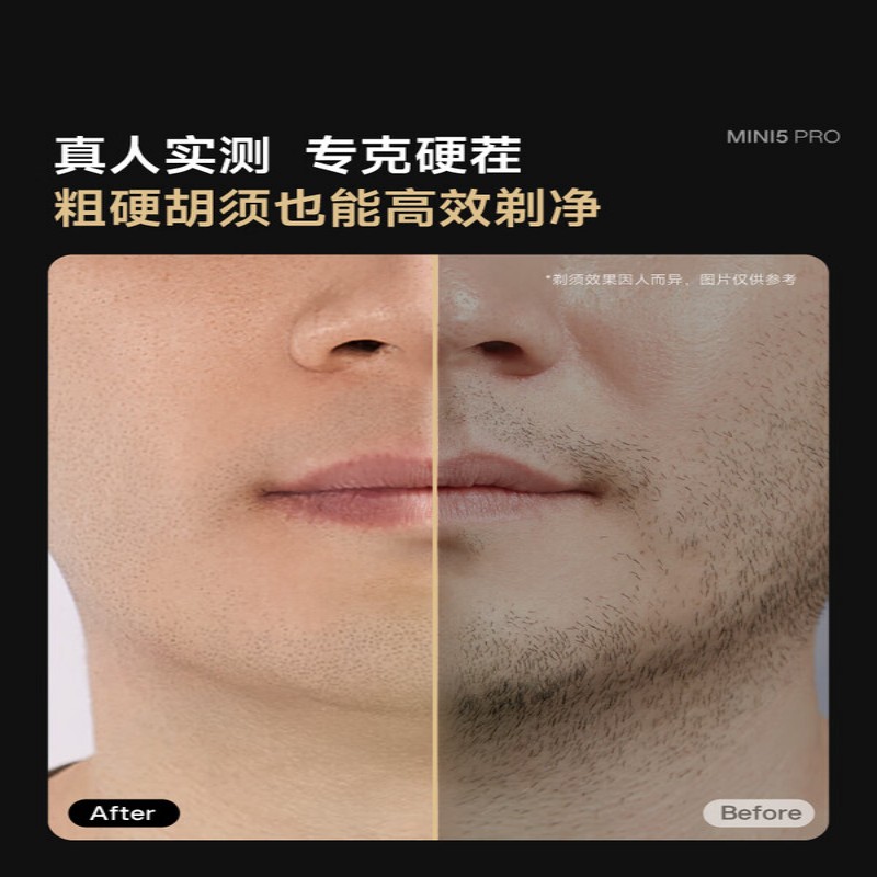 有色(yoose)W5-S合金版往复式剃须刀(亚麻白)高清大图