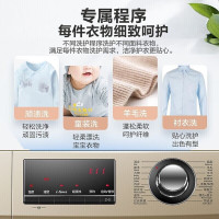 海尔(Haier) 10公斤滚筒洗衣机全自动变频电机 一级能效节能大容量 巴氏除菌 香薰/除菌滚筒洗衣机