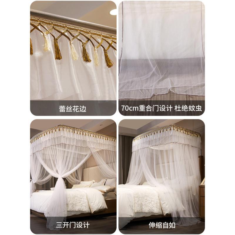 家柏饰(CORATED)u型伸缩家用免安装蚊帐2米1.5床1.8m2.02.22.3公主加密加厚简约高清大图