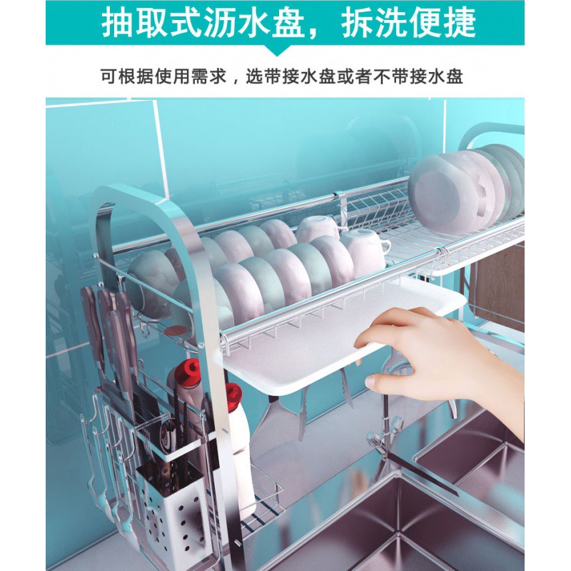 304不锈钢厨房置物架放碗架 沥水架水上方洗碗池碗碟筷刀收纳架收纳层架 三维工匠高清大图