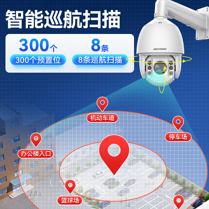 海康威视(HIKVISION)监控摄像头室内外全景球机 DS-2DC6425DW-DE (国内标配)(J)高清大图