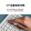 罗技(Logitech)无线纤薄键盘 K950白色