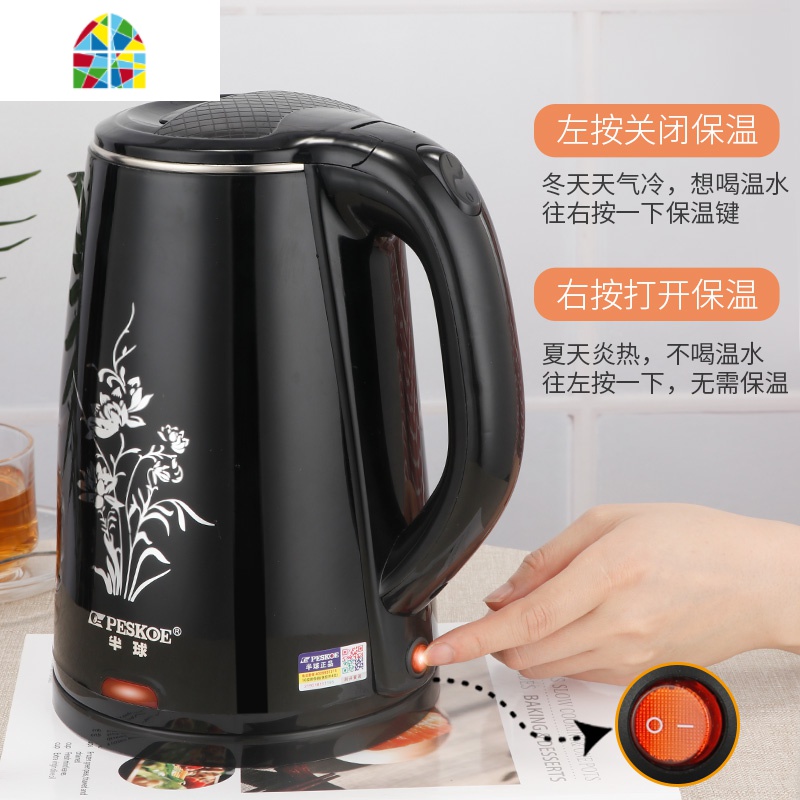 封后电热烧水壶家用保温一体自动断电开水壶电水壶煮水不锈钢快壶 FENG 2.3L一键保温款(紫色) 2L(含)-3L(不高清大图