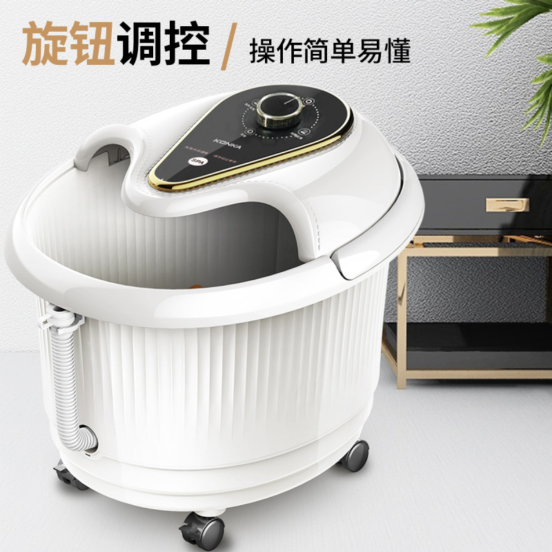 康佳(KONKA)足浴盆KZ-ZY16恒温加热太极轮按摩洗脚器加热舒适家用足疗养生自动按摩足浴盆宿舍足浴桶万向轮足浴盆
