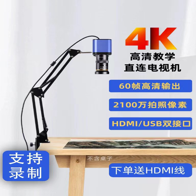 网络监控摄像头红外夜视手机远程焦距1.68MM DS-2CD3346P1-I 海康威视 带2年维保 货期2周高清大图