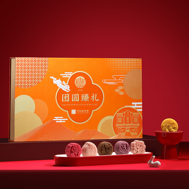 稻香村 团圆臻礼月饼750g 中秋月饼礼盒