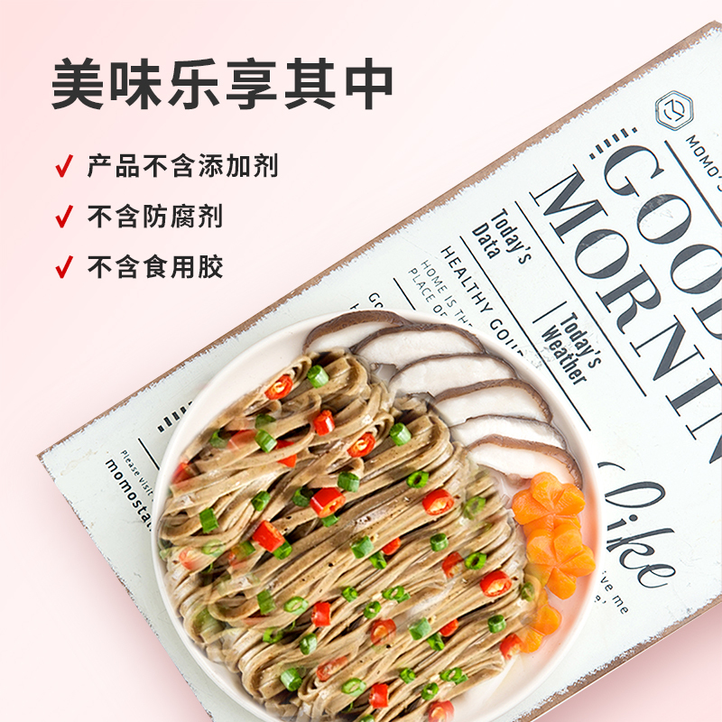 雁门清高 0脂荞麦面龙须挂面248g*5袋黑全麦苦荞面条纯荞麦面粗粮速食面挂面代餐