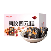 固本堂阿胶糕即食女士型30g传统阿胶膏纯山东阿胶固元膏块片