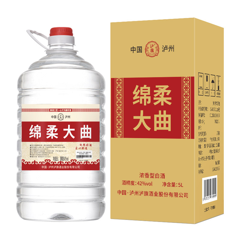 泸旗 42度5L绵柔大曲白酒低度高度散装桶装白酒 浓香型纯粮食酒 固态酿造 单桶约10斤高清大图