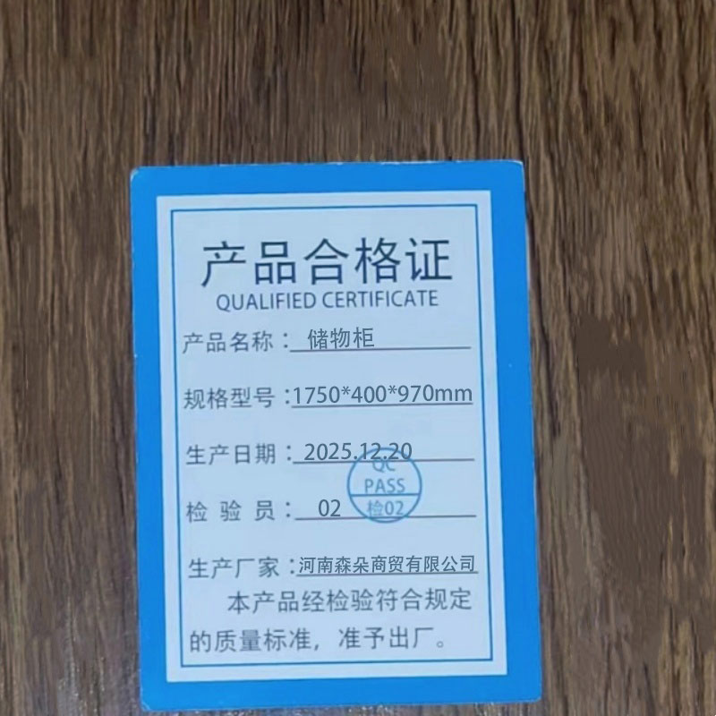 宜掌柜 储 物柜 1750*400*970mm 台高清大图