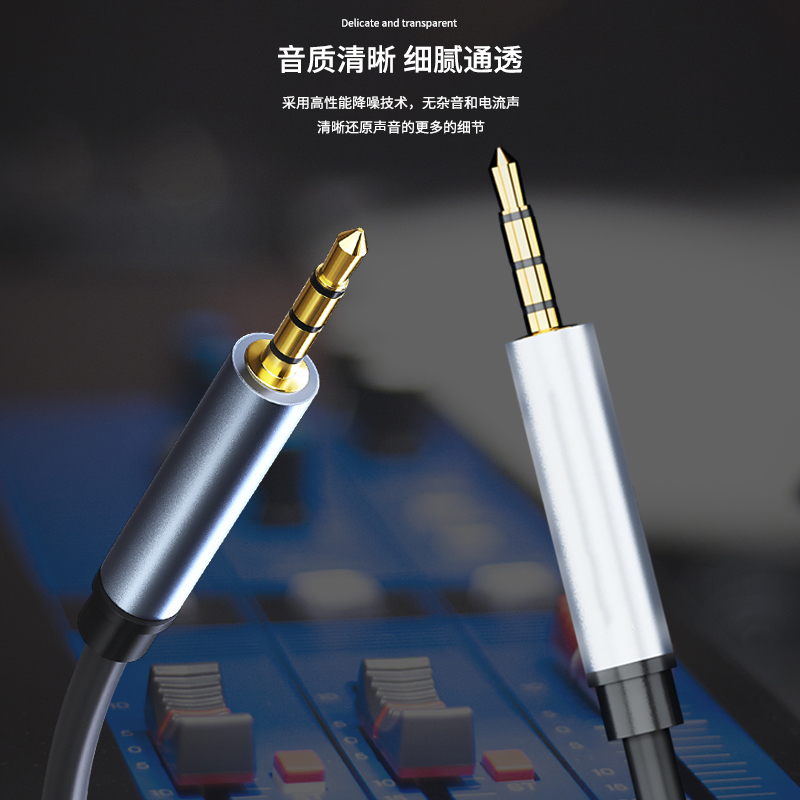 千天(QANTOP)公对公音频线 AUX车载连接线 电脑耳机音响转换对录线 1.5米黑色 QT-GGH003高清大图
