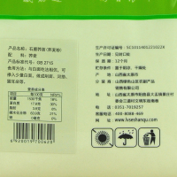 山西特产荞面粉 珈绿石磨纯荞麦面粉 荞麦粉5斤 乔麦粗粮面碗托冷面
