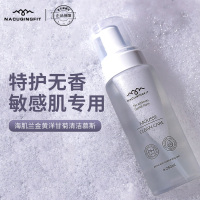 澳洲海肌兰Seaklam特护无香私处护理液250ml