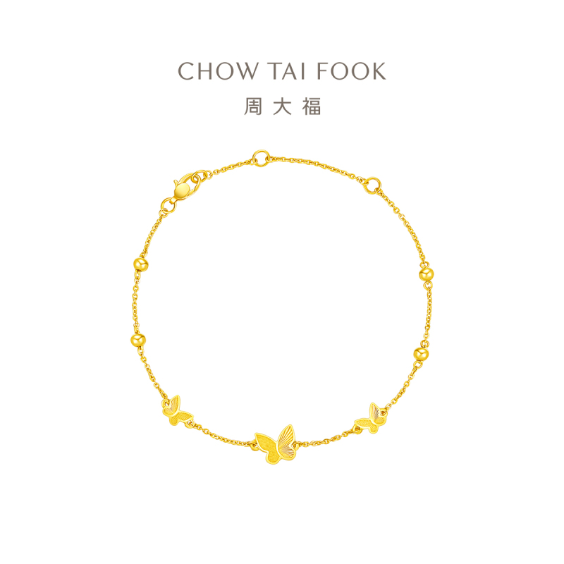 周大福蝴蝶手链足金黄金手链工费320计价eof1211