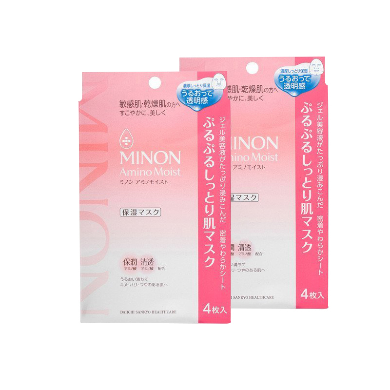 【2盒装】香港直邮minon蜜浓 氨基酸面膜4片/盒*2 面贴膜 保湿补水 滋润营养 控油平衡 日本进口 2盒