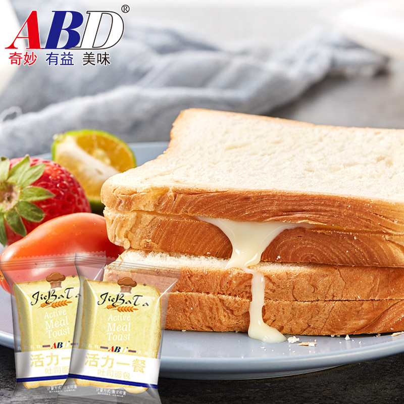 ABD活力一餐吐司面包 520g/箱*3箱 (一箱约10个)蓬松香软乳酪夹心 营养早餐下午茶办公室零食夜宵解馋