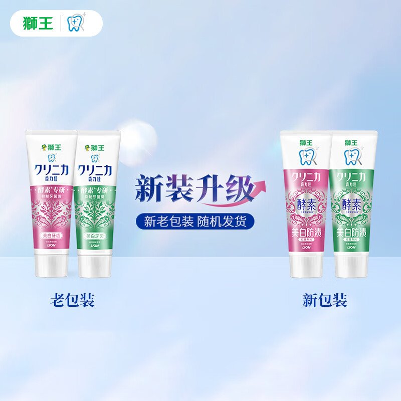 狮王(Lion)齿力佳进口酵素美白牙膏百花薄荷130g*2支亮白护龈抑菌高清大图