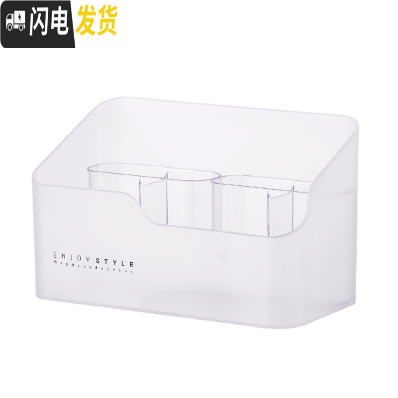 三维工匠镜柜化妆品收纳盒桌面梳妆台护肤品分格整理盒放口红盒子 透明白（加厚款）