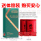 [认准正品限价18]独爱男用延时喷剂男性外用延时喷雾神油液湿巾夫妻房事时间情趣用具男性系列成人用品10ml